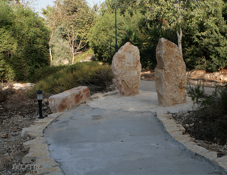 שביל ורדה- גבעת אלה